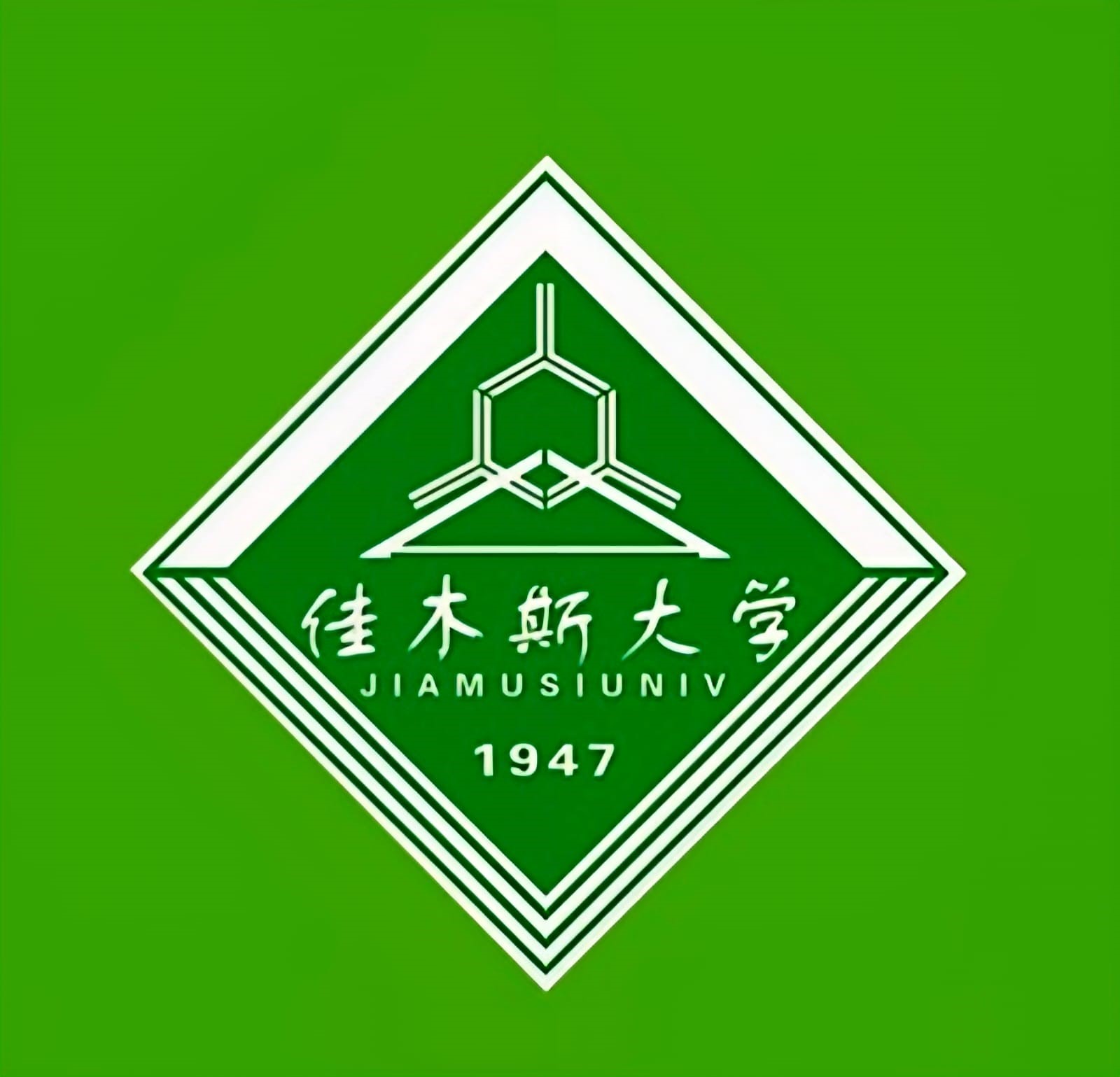 Chongqing Medical University